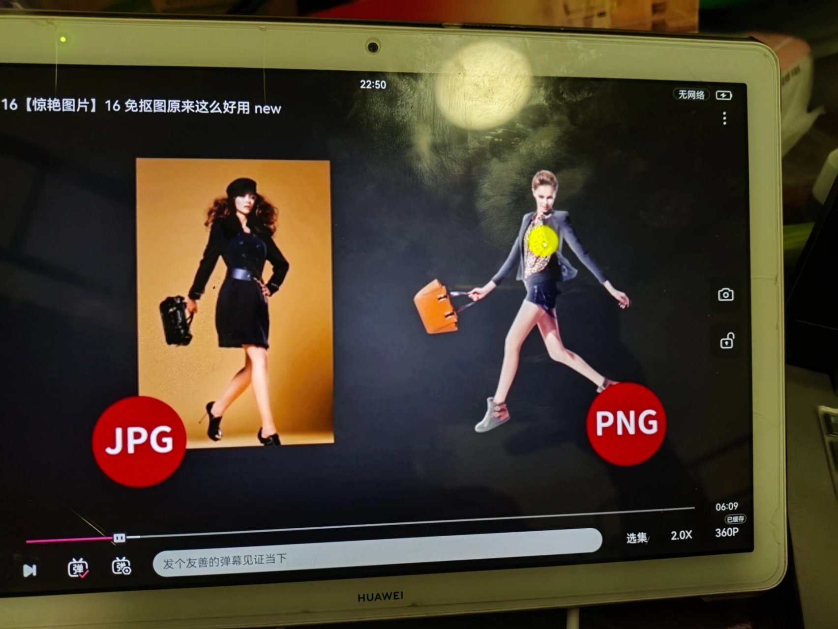 jpg和png有什么区别 jpg和jpeg格式一样吗 