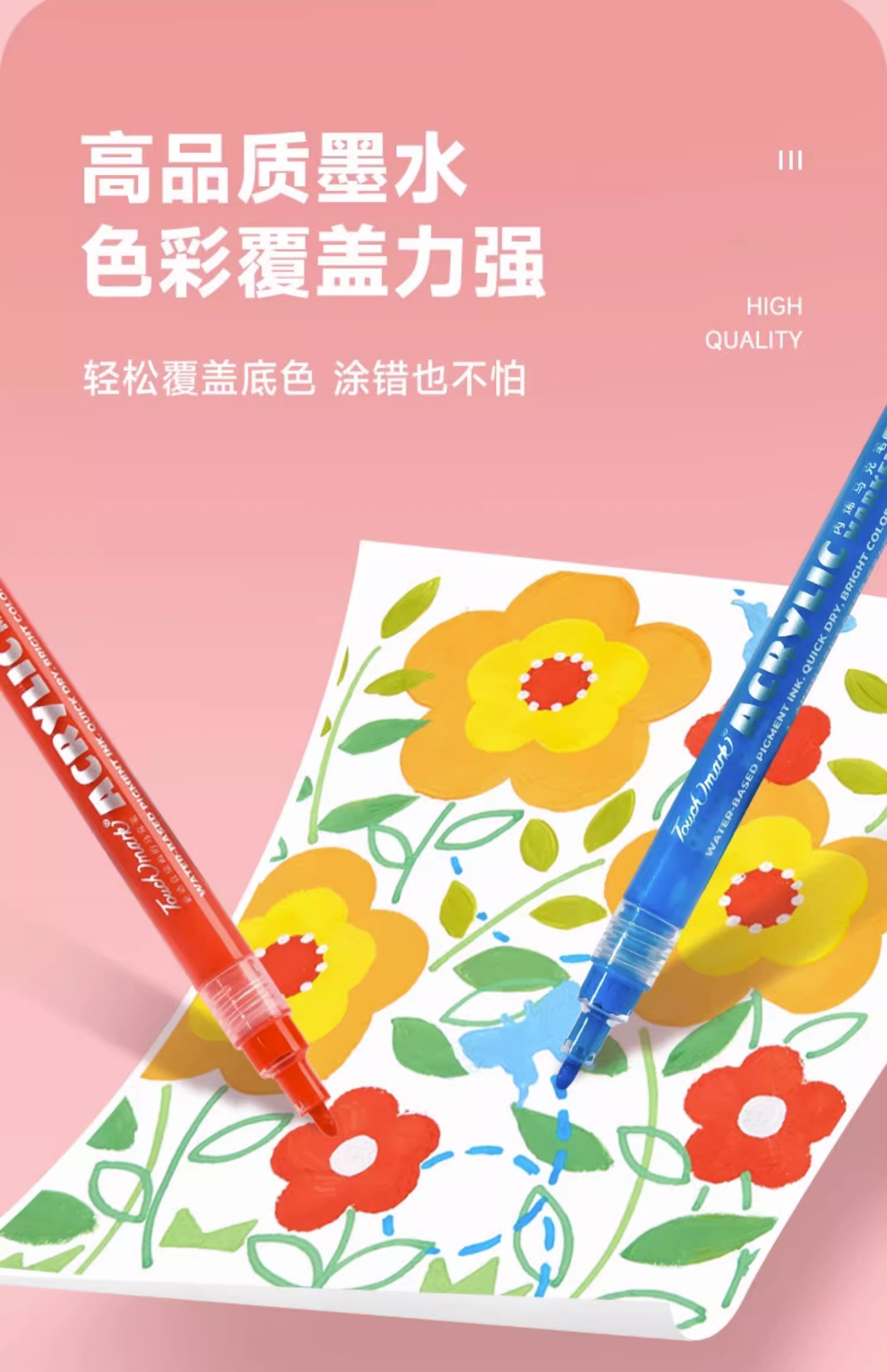 touchmark和touchnew区别 touchmark和touchfish区别 