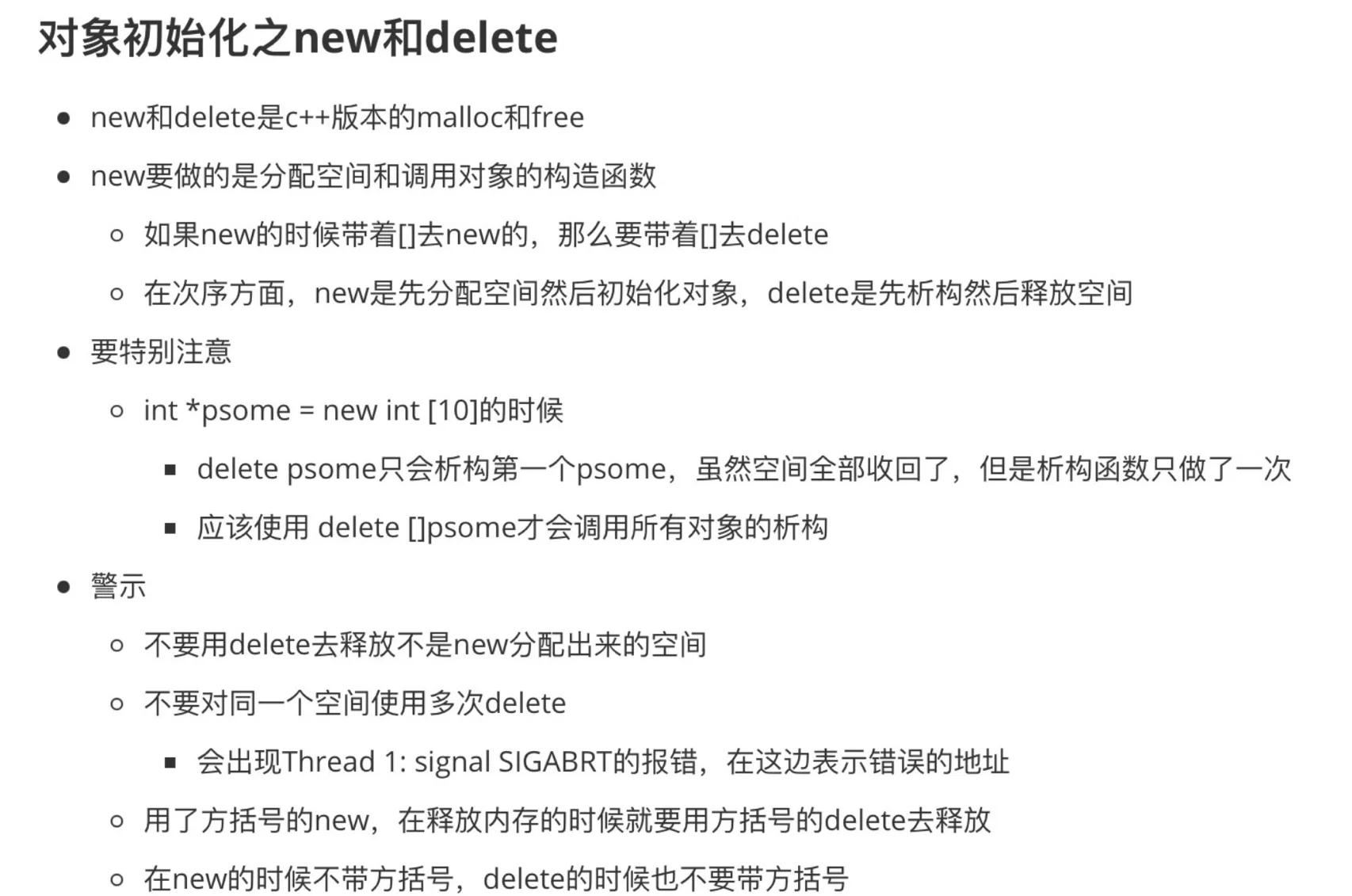 c#refout区别 c# repl 