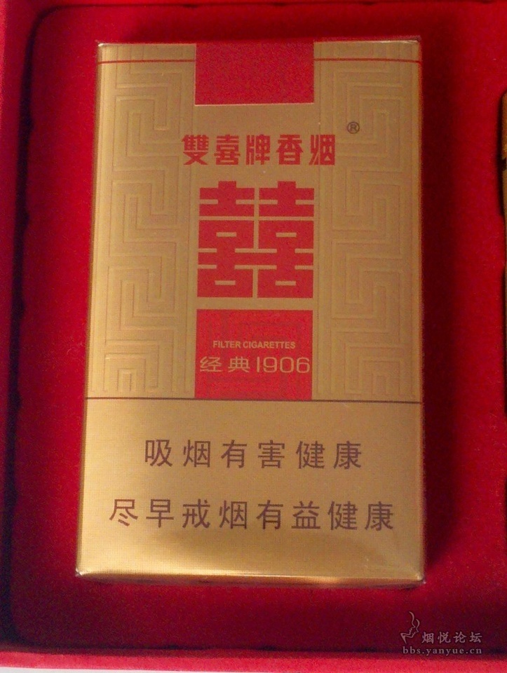 软双和经典区别 软经典跟软双喜怎么区分 