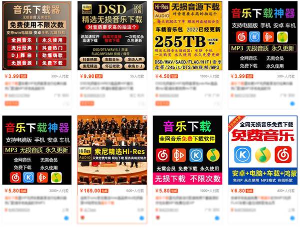 音乐高品质有什么区别 音乐高品质有什么区别和特点 