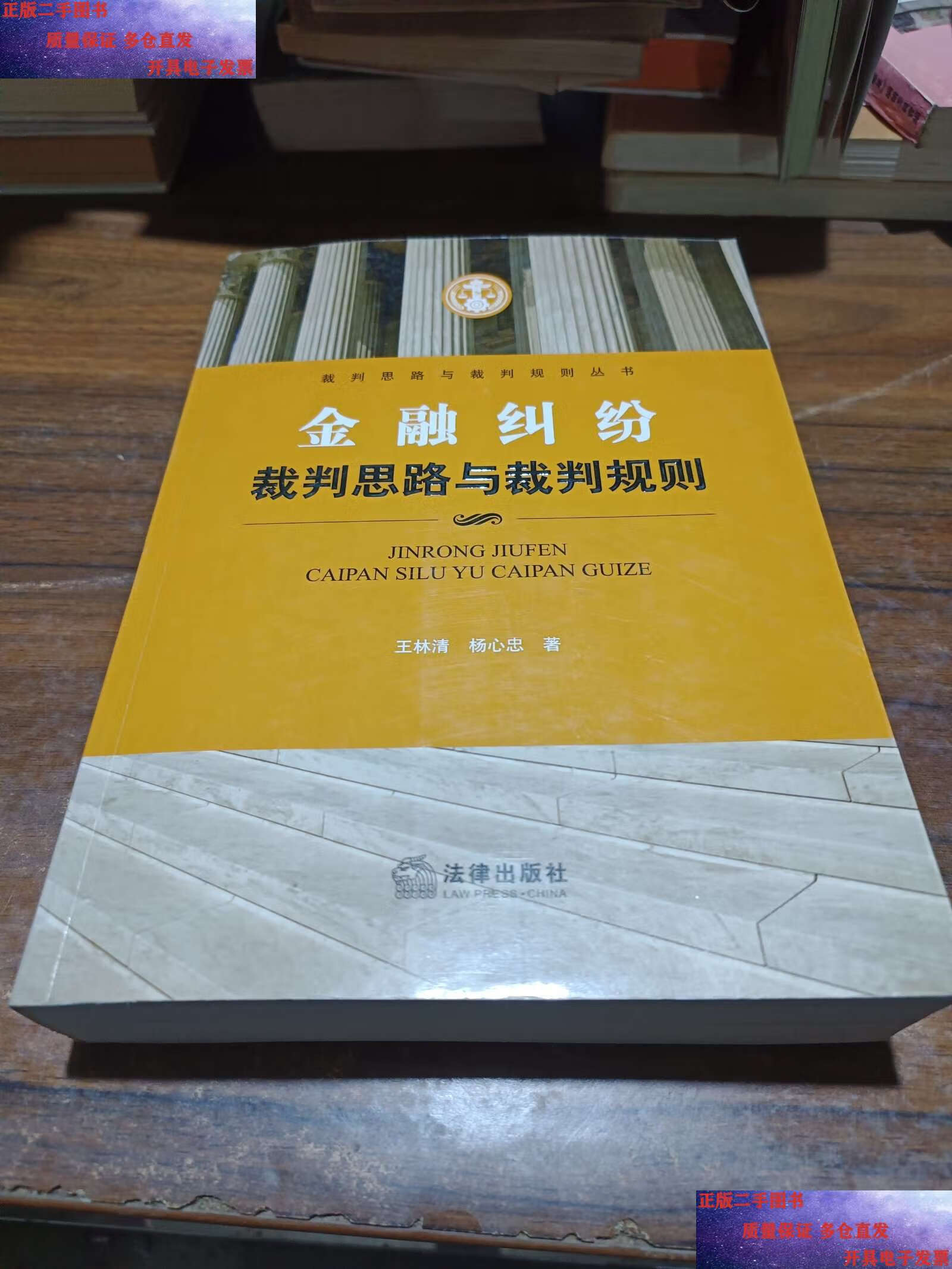 思路和规则区别 思路和逻辑是不是一回事 