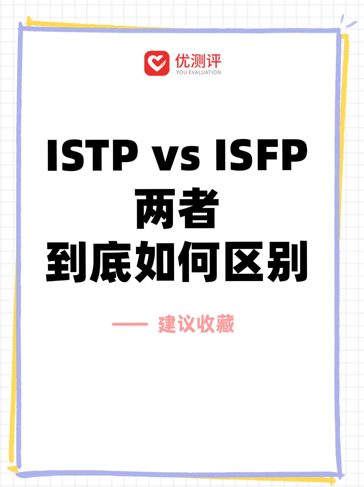 problem和mistake区别 problem和problems的区别 