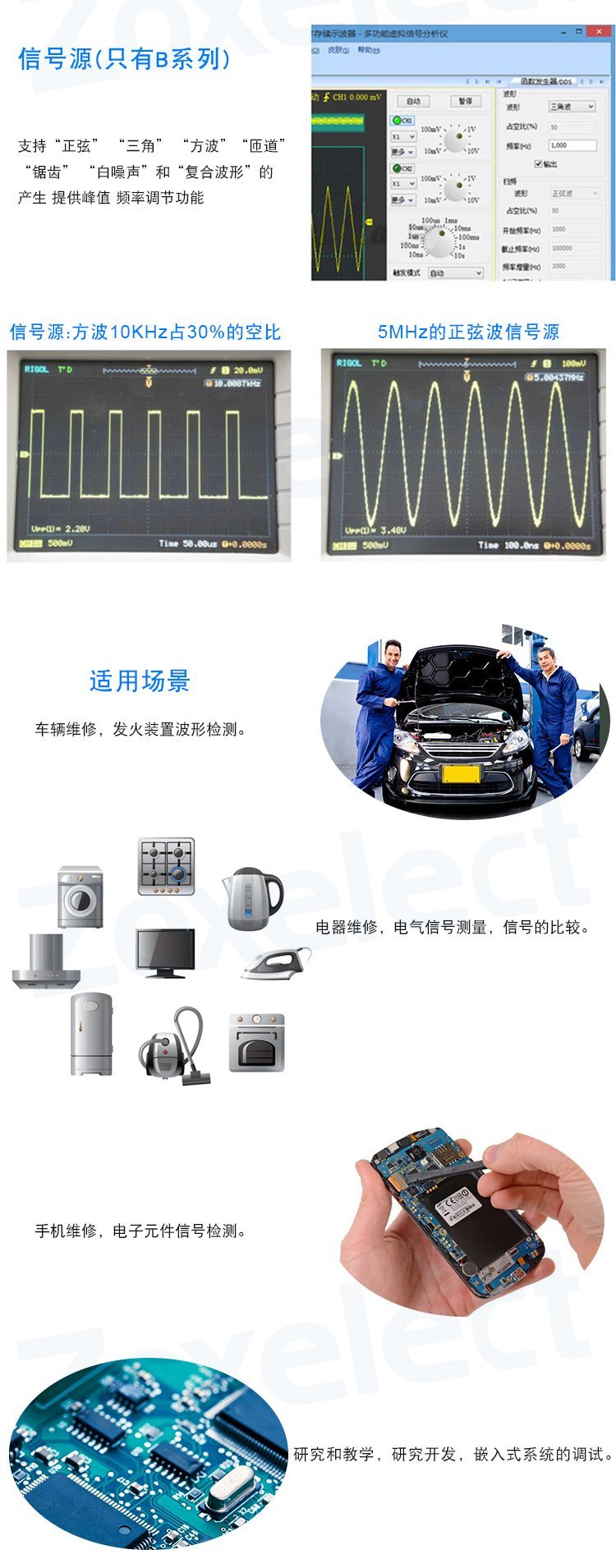 扫频仪和频谱仪的区别 扫频仪和频谱仪的区别在哪 