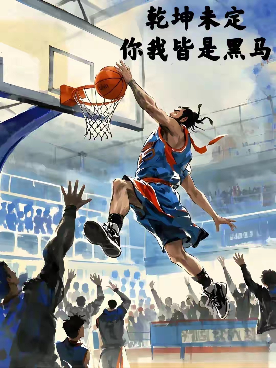 篮球本来就是充满身体对抗的运动，不必过分内疚刘传兴 篮球传球的人叫什么 