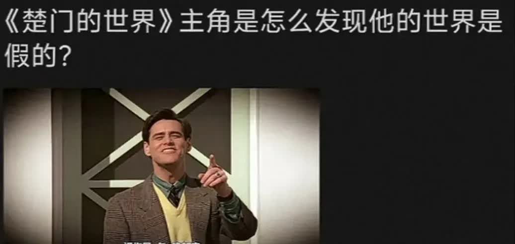 我就说这世界上有时光机和穿越者，请看证据的简单介绍
