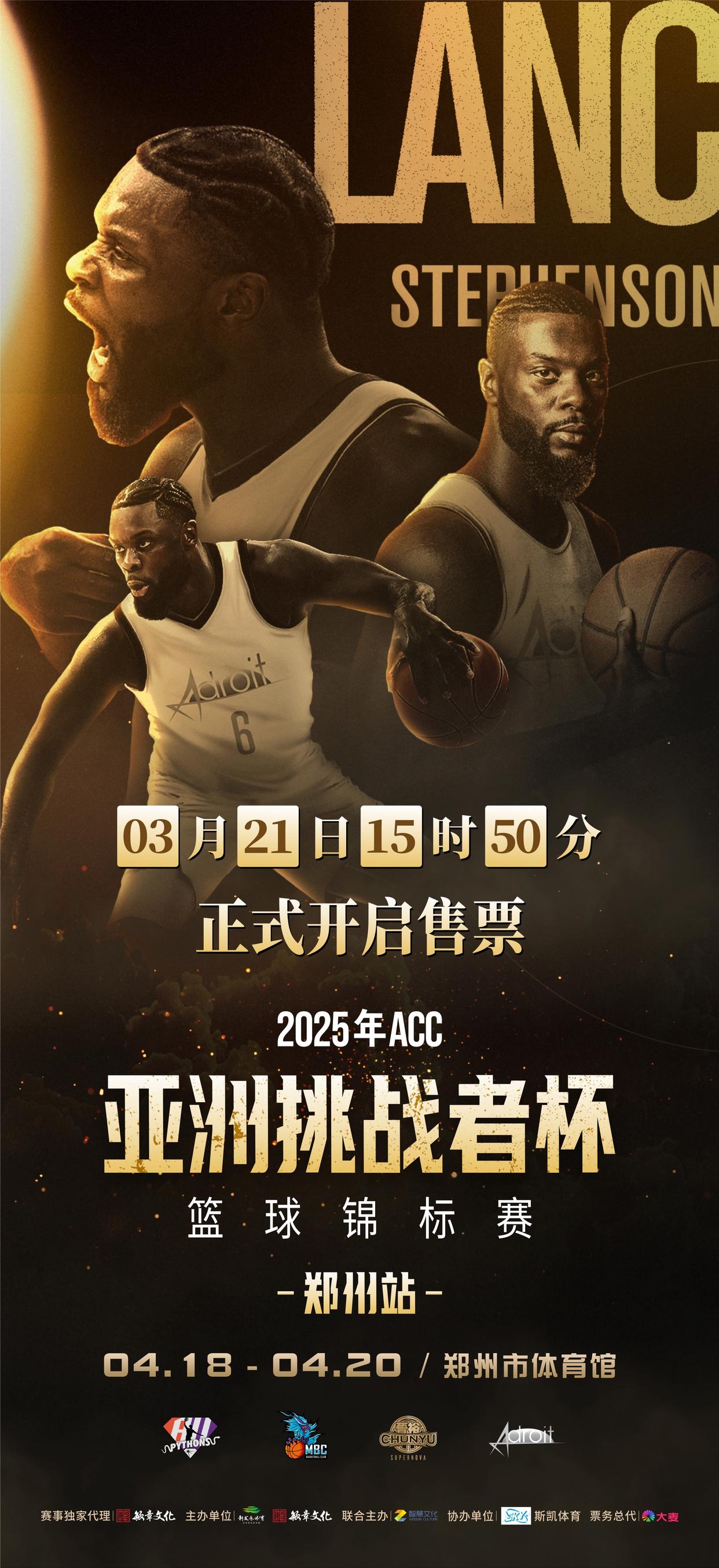 顶级篮球职业赛事激发球迷无限热情 
