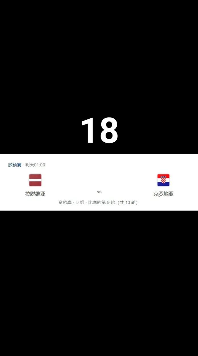 包含奥地利逆转击败拉脱维亚，欧预赛形势一片光明的词条