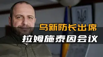 格拉茨对邓姆施塔特一决高下 