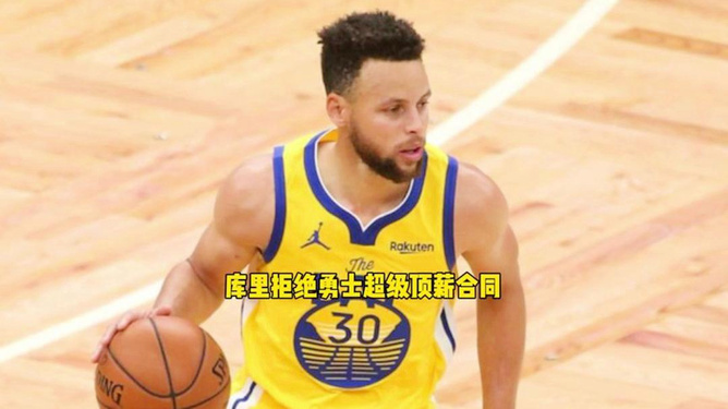 篮球巨星伤愈复出：库里重回勇士首发 